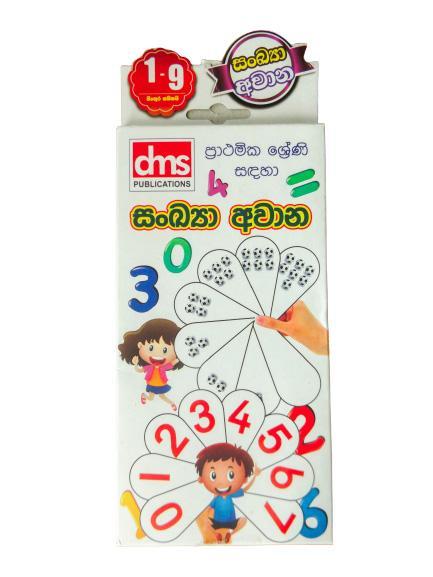 SANKYA AWANA 1-9
