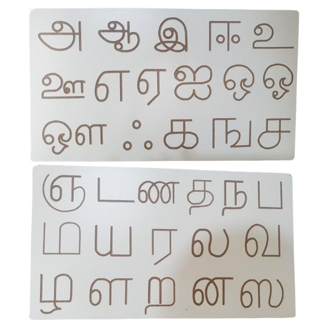 Stencils for Writing - Tamil