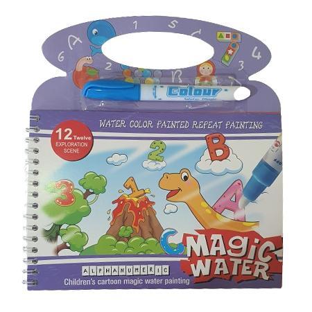 MAGIC WATER BOOK - Dinosaur