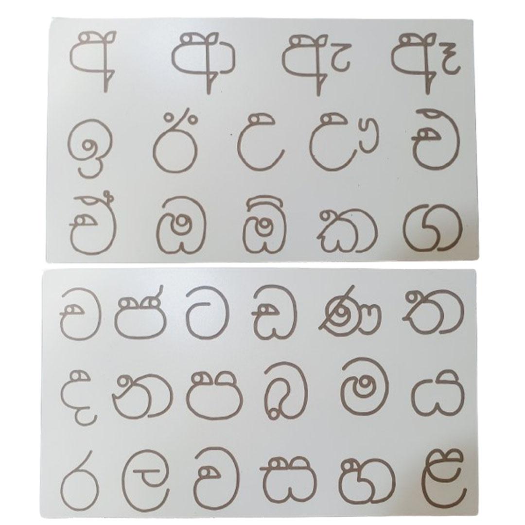 Stencils for Writing - SINHALA