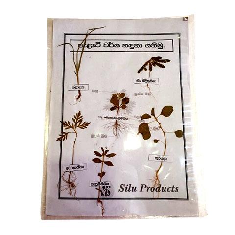 Medicinal dry leaves