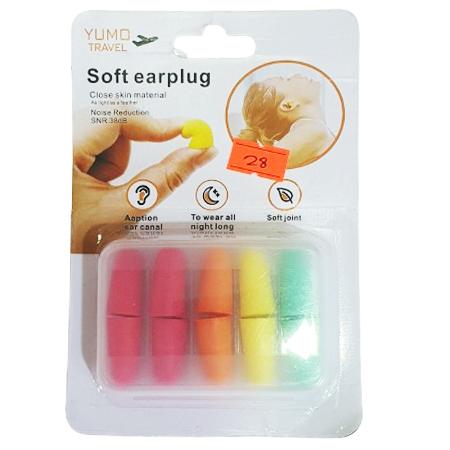 YUMO SOFT EARPLUG