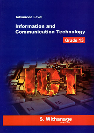 A/L Information And Communication Technology -Grade 13