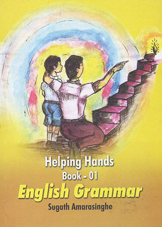 helping hands english grammar book 1
