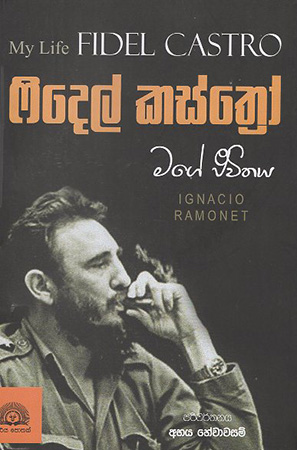 Fidel Castro - Biography