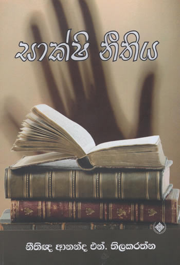 sakshi nithiya