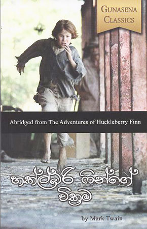 huckleberry finnge vikramaya