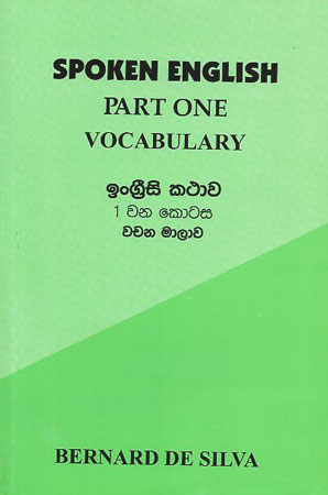 spoken english