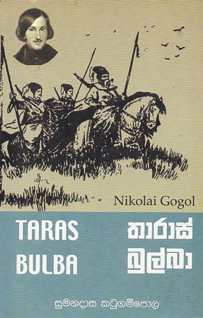 tharas bulba