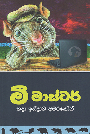 Mee Master