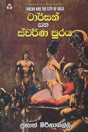 Tarzan Saha Swarna Puraya