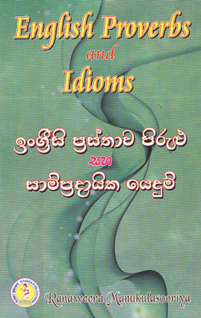 english proverbs and idioms