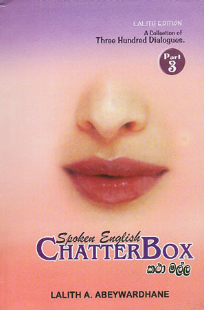 chatterbox 3 - KATHA MALLA
