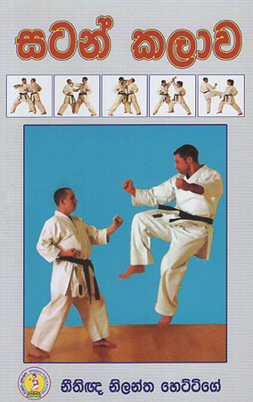 Satan Kalawa