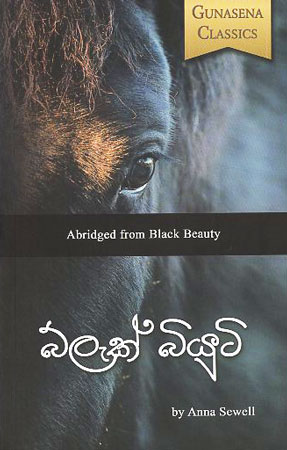black beauty