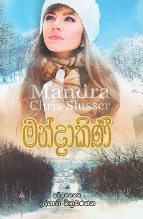 mandakini
