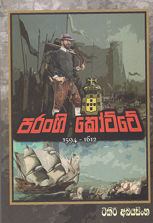 Parangi Kotte 1594 - 1612