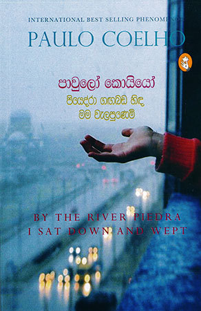 Piyedhra Gangabada Hindha Mama Welapunemi