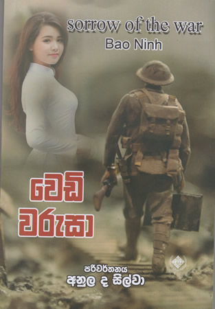 Wedi Warusa