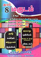 THARAM 8 MAKUDAM