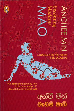 Madam Mao