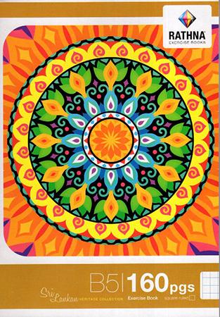 RATHNA - B5 SQUARE RULED - 160 PAGES