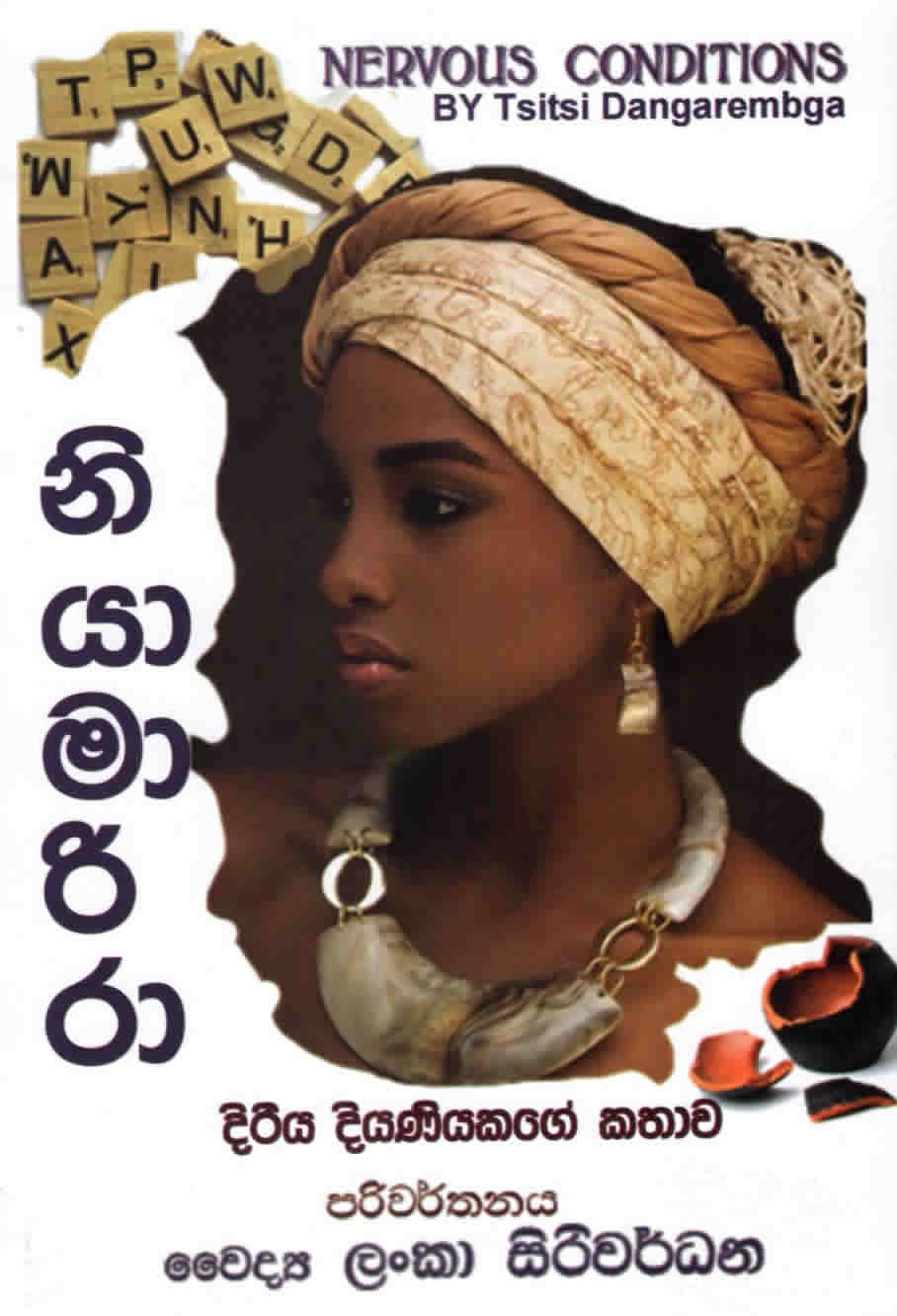 Niyamariaa