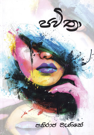 Pavithra