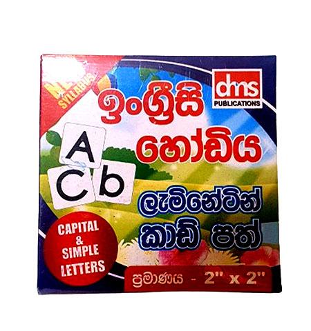ALPHABET CARDS - ENGLISH