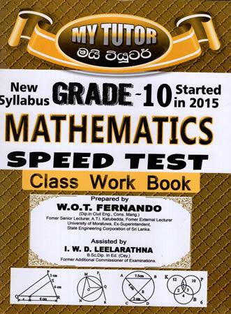 GRADE 10 MATHEMATICS SPEED TEST