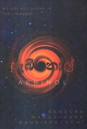 AEBINOL