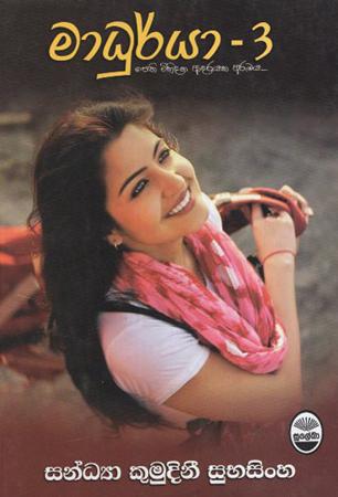 Madurya 3