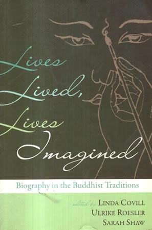 2 LIVES LIVED LIVES IMAGINED
