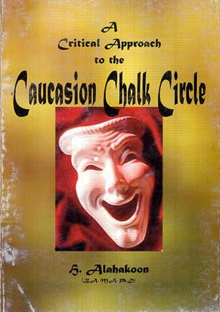 CAUCASION CHALK CIRCLE