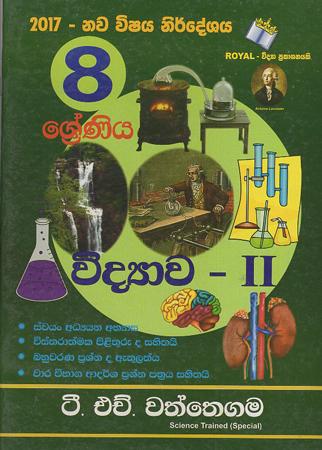 8 Sreniya Widyawa II