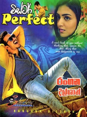 MASTER PERFECT