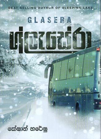 GLASERA