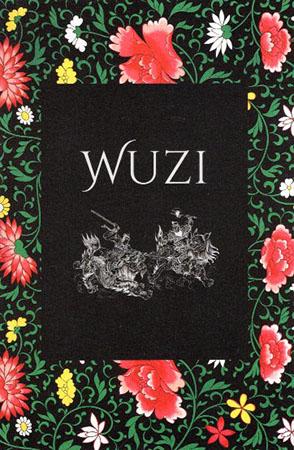 THE ART OF WAR - WUZI