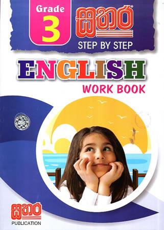 GRADE 3 ENGLISH WORK BOOK