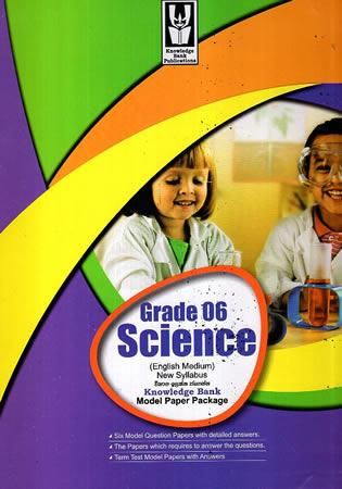 GRADE 6 SCIENCE MODEL PAPER PACKAGE