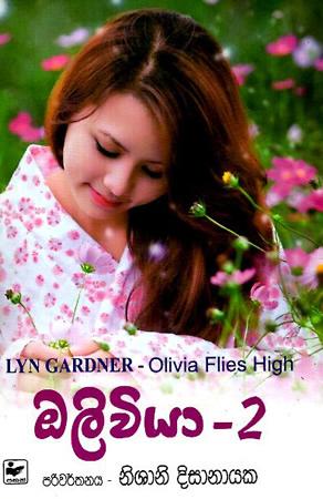 OLIVIYA - 2