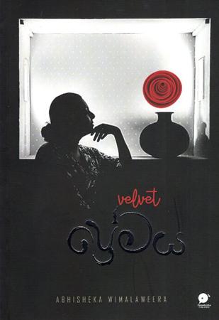 VELVET PREMAYA