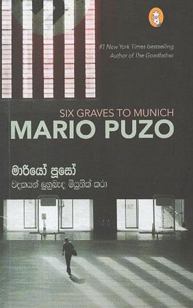 mario puso