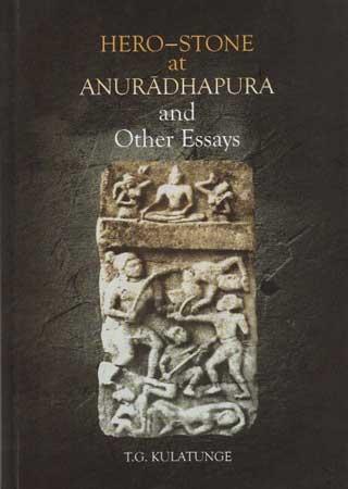 HERO - STONE AT ANURADHPURA AND OTHER ESSAYS