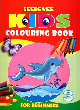 SEEDEVEE KIDS COLOURING BOOK