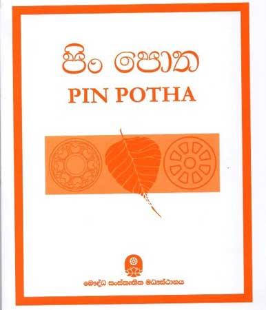 PIN POTHA
