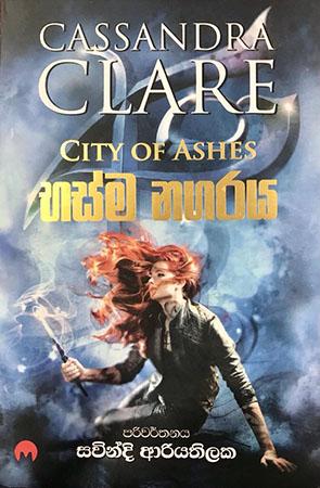 CITY OF ASHES - - Bhashma Nagaraya