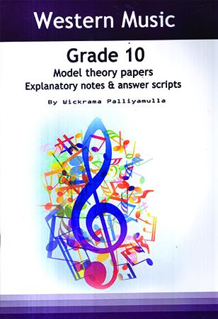 GRADE 10 WESTERN MUSIC - MODEL THEORY PAPERS