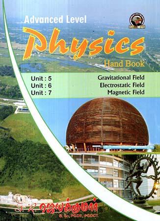 ADVANCED LEVEL PHYSICS HAND BOOK - UNITS 5/6/7 GRVITATIONAL ELECTRIC