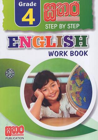 Grade 4 English workbook